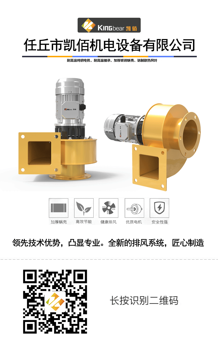 公司宣传海报(图1)