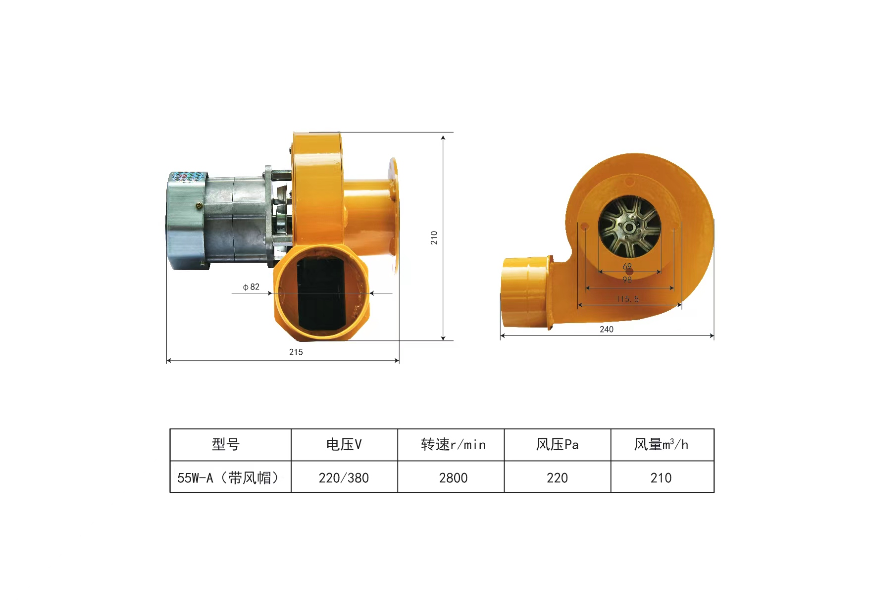 Y5-47引风机 55W-A款(图1)