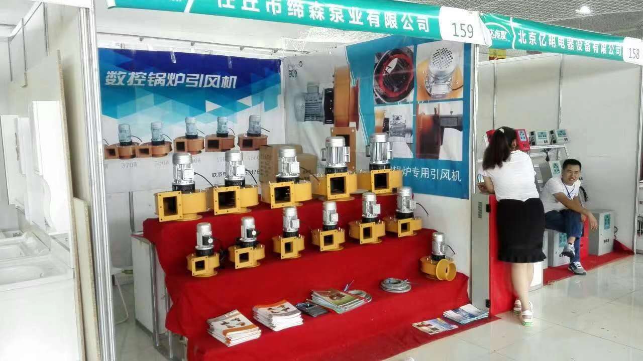 凯佰风机历届展会展示(图14)