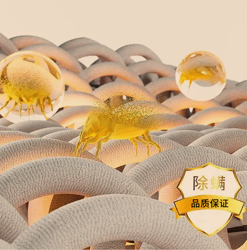 主机泵循环款水暖毯(图13)