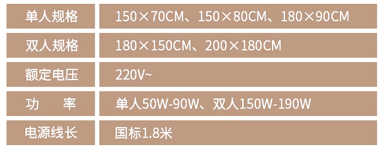 机械控制2024款(图21)